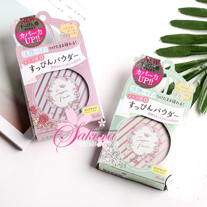 Phấn phủ club Yuagari Suppin Powder 26g