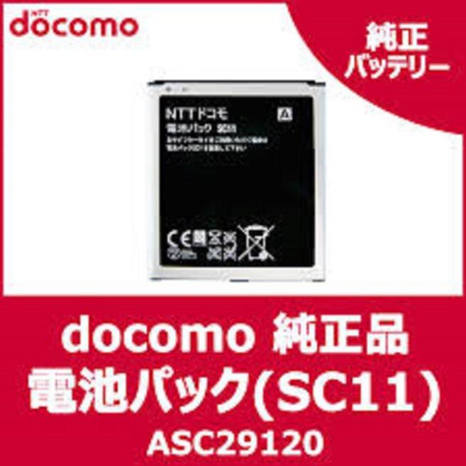 Pin Chính hãng Samsung Galaxy J docomo / Grand 2 G7102 / S4 / S4 ACTIVE