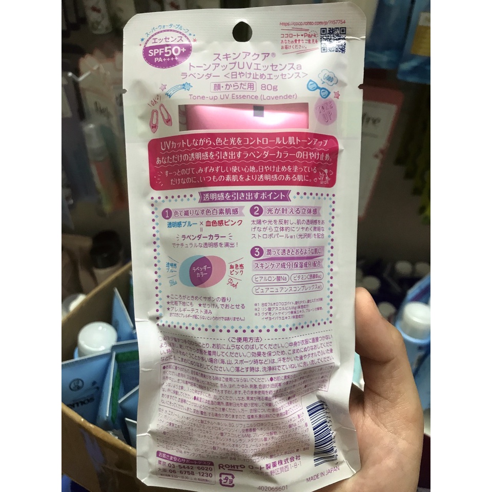 Tinh chất chống nắng hiệu chỉnh sắc da Mint Green Sunplay Skin Aqua Tone Up UV Esence 50gr