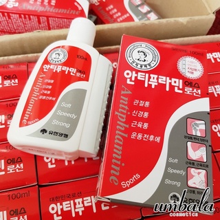 Dầu Nóng Xoa Bóp Hàn.