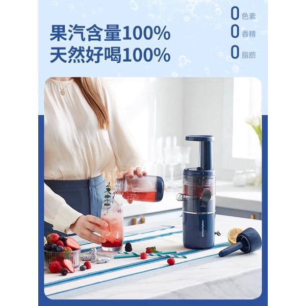 Máy ép chậm Morphy Rychards MR9900