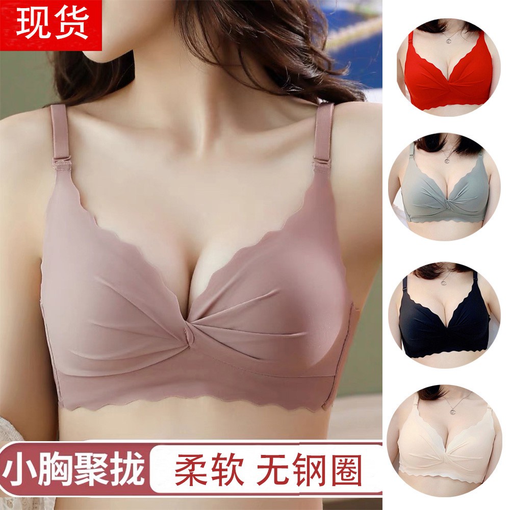 Áo Lót Nâng Ngực Không Gọng Không Đường May Màu Trơn Thoải Mái Thời Trang Mùa Hè Cho Nữ D1141