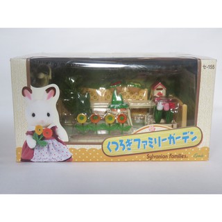 Sylvanian Families 155 - Công viên cây cảnh và hoa