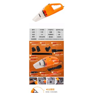 Máy hút bụi oto mini cầm tay