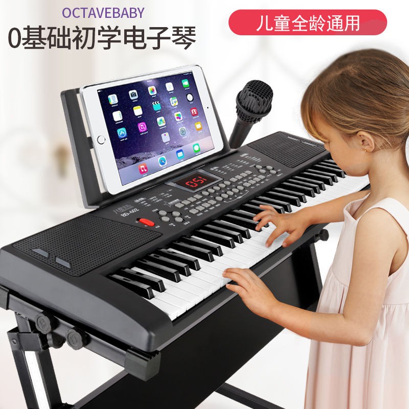 gửi micrô thông minh 61 phím piano trẻ em điện tử mới bắt đầu bé trai, gái, em, đồ chơi âm nhạc cho