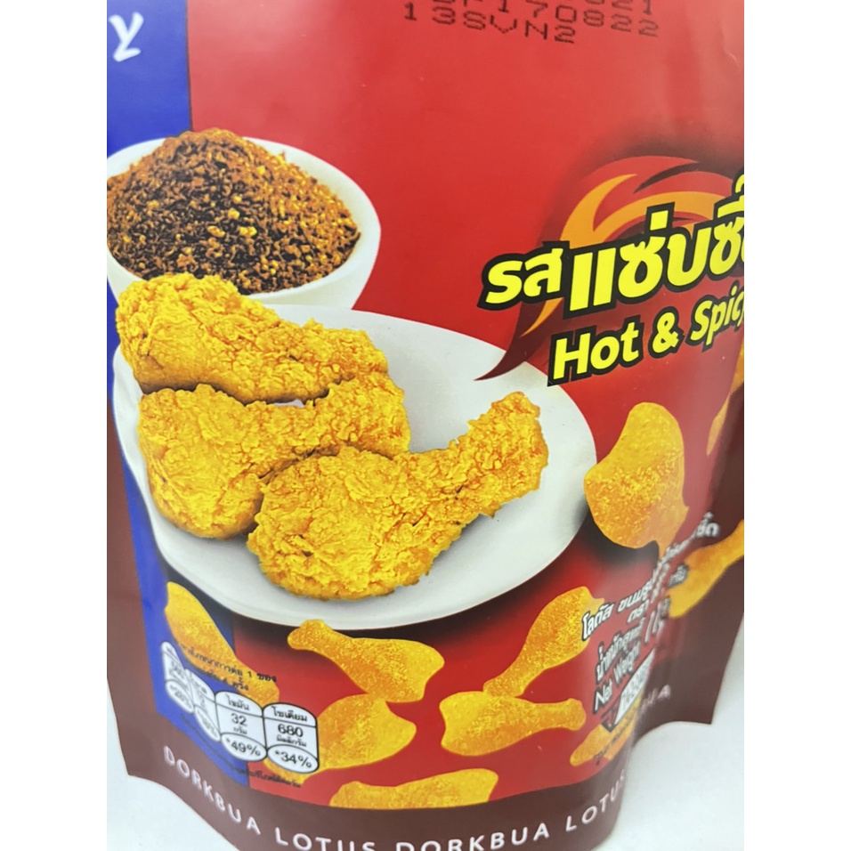 Bánh Que Đùi Gà DORKBUA BRAND Thái Lan 110gr