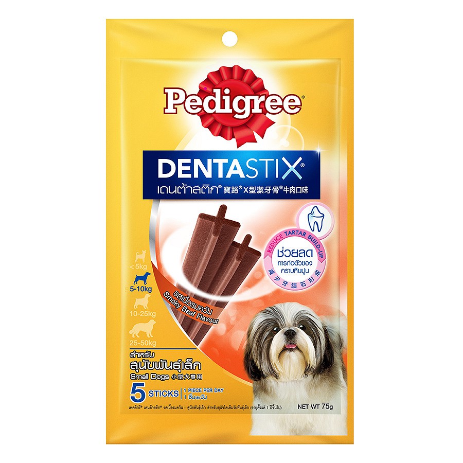 Bánh Xương Chăm Sóc Răng Dành Cho Chó Cỡ Nhỏ <10kg Pedigree DentaStix 75g (Nhập khẩu)