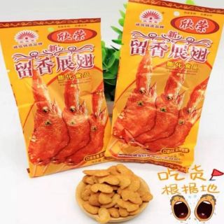 Bim bim cánh gà người lớn ăn còn nghiện nói gì đến trẻ con