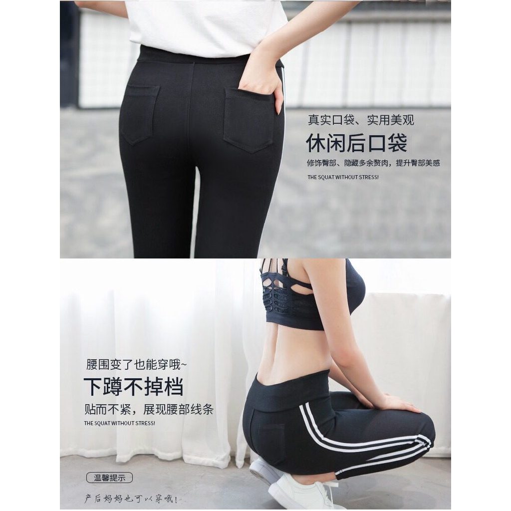 Quần Legging Thể Thao Dáng Ôm Kẻ Sọc Trắng Đen Thời Trang Mùa Thu Cho Nữ