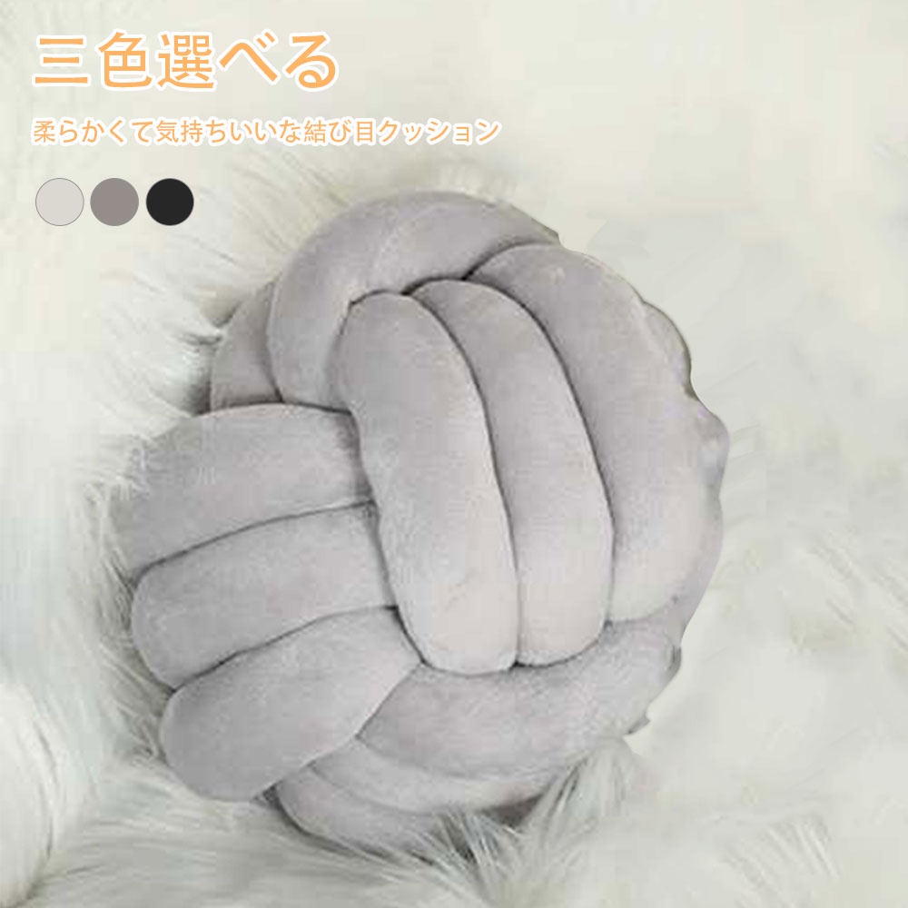 Gối Đệm Nhung Thắt Nút Hiện Đại 7.9'' Trang Trí Ghế Sofa Phòng Ngủ/Văn Phòng/Nhà Cửa