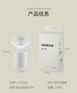 Cốc hứng sữa silicone Vcoool