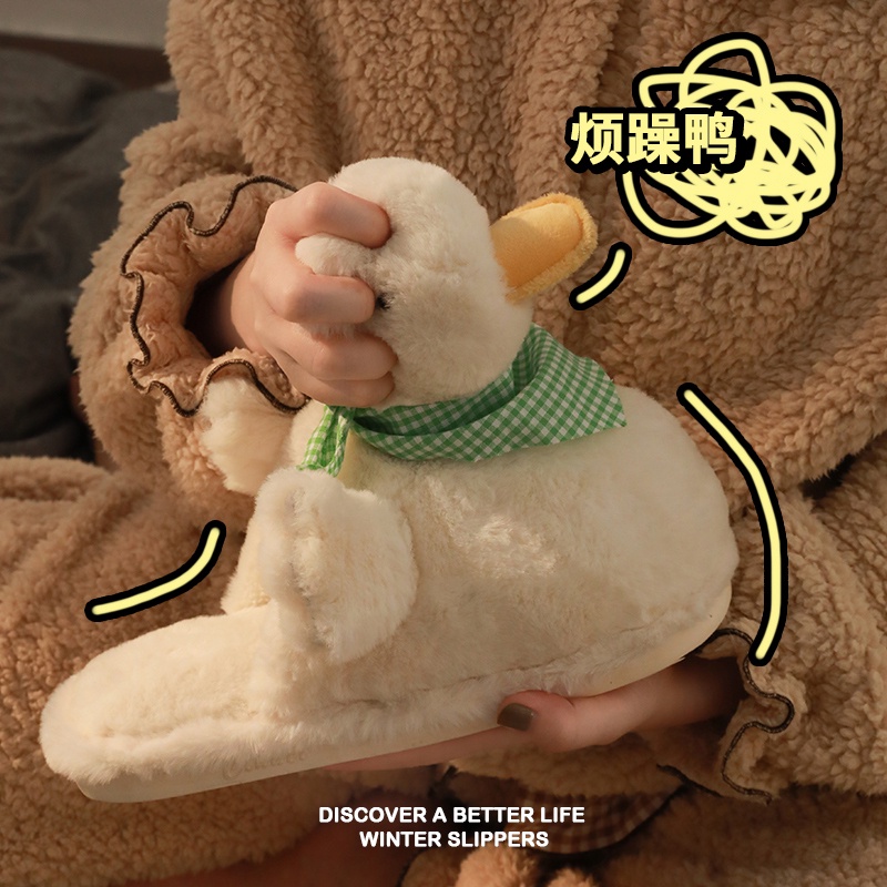 Dép Bông Đi Trong Nhà Hình Vịt Con Dễ Thương