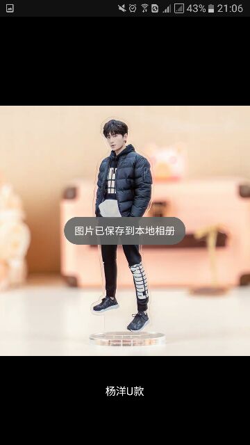 [ORDER] STANDEE DƯƠNG DƯƠNG/ YANG YANG