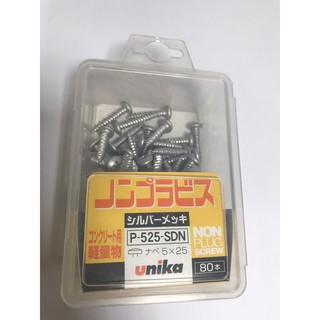 {Hàng_Chính hãng} Vít không tắc kê đầu dù, mạ bạc Unika P-525-SDN, P-535-SDN, P-545-SDN, P-560-SDN, P-570-SDN