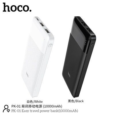 Sạc Dự Phòng Chính Hãng HOCO J72-10.000mAh-HOCO J72 (BẢO HÀNH 1 NĂM)