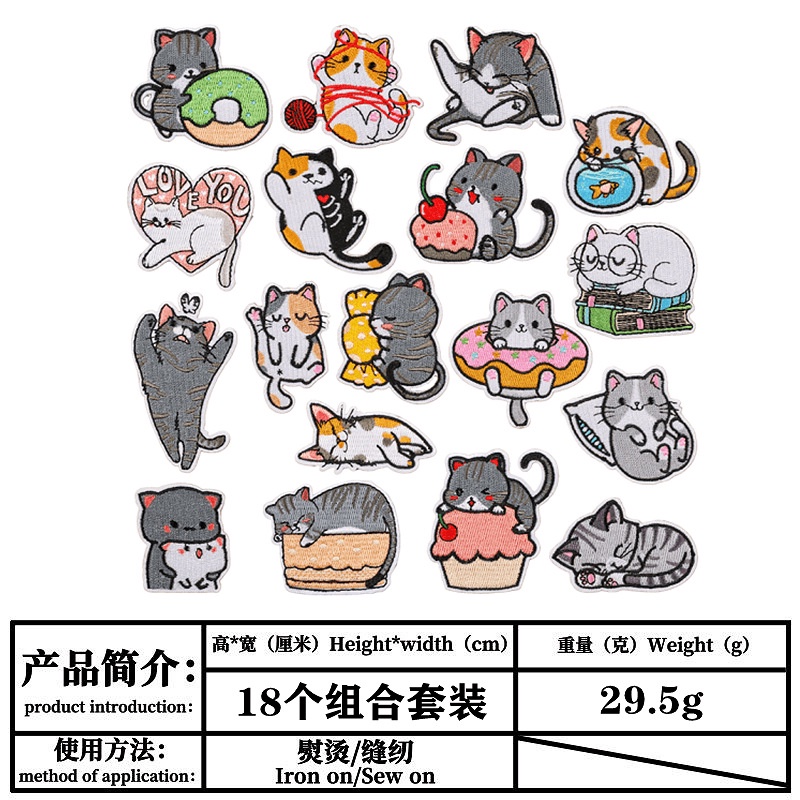 Miếng Dán Trang Trí Quần Áo Hình Mèo Hoạt Hình Dễ Thương