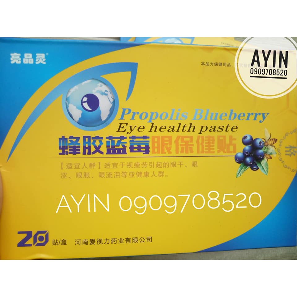 Mặt nạ mắt dưỡng khô mắt , mỏi mắt bảo vệ cho mắt - Propolis Blueberry Eye Health Paste