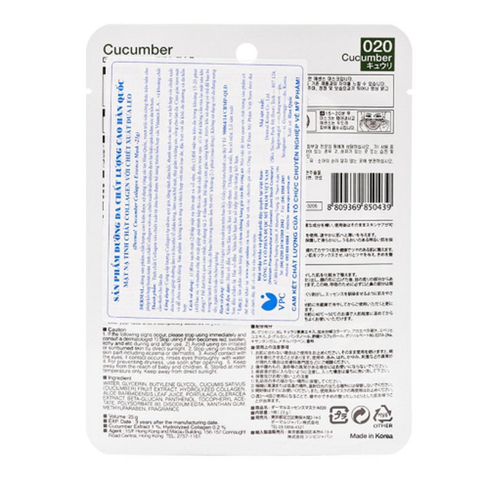 Mặt nạ Dermal tinh chất Collagen với chiết xuất Dưa leo 23g