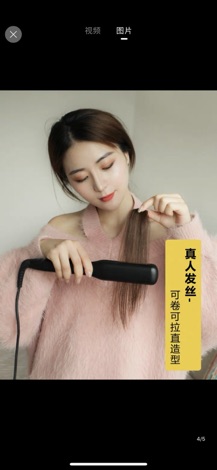 Tóc mái dài bay Hàn Quốc