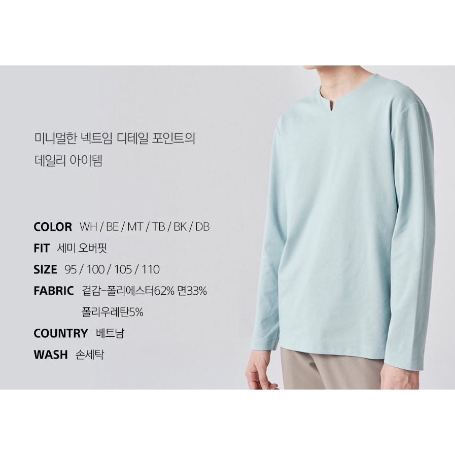 Áo thun dài tay Mind Bridge cổ V xuất Hàn MUTS0121