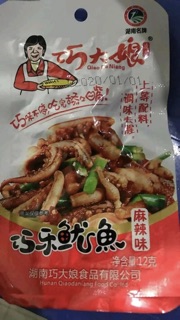 Mực siêu cay siêu thơm siêu ngon