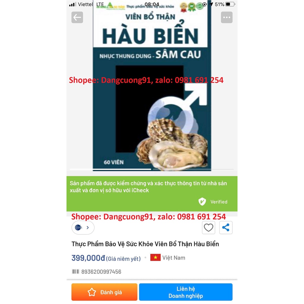 Viên Bổ Thận Hàu Biển Tinh Chất Sâm Cau, Ba Kích, Nhục Thung Dung-Bổ Thận Tráng Dương, Tăng Cường Sinh Lực (hộp 30 viên)