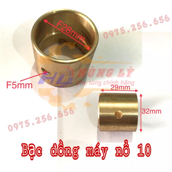 bạc đồng 28*32*29 máy nổ 10 phụ tùng máy nổ phụ tùng máy nông nghiệp phụ tùng Hùng Lỳ