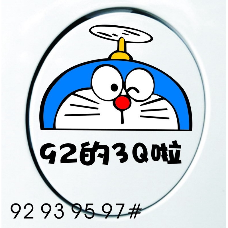 Miếng Dán Trang Trí Gương Chiếu Hậu Xe Hơi Hình Doraemon Chống Thấm Nước