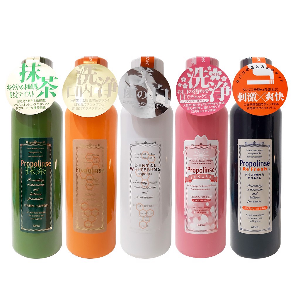 Nước Súc Miệng Propolinse Mouth Wash 600ml