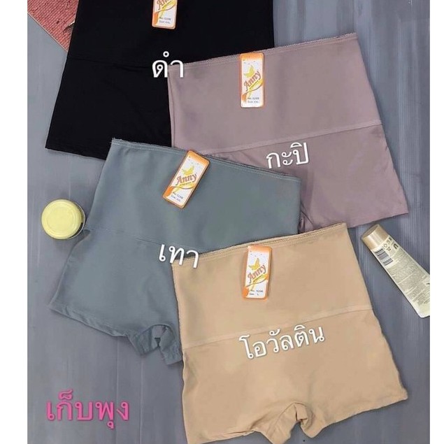 Quần Gen ôm bụng Anny 528B - Quần váy ôm sát tạo eo vải mềm mát , không cuộn Thái Lan