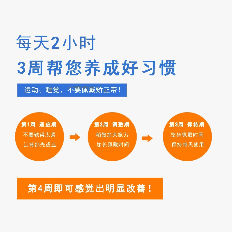 Nhật Bản Chống Lưng Gù Thiết Bị Tàng Hình Quần Áo Dành Cho Người Lớn Của Nam Giới Và Phụ Nữ Trẻ Em Chống Gù Lưng Tốt Chỉ