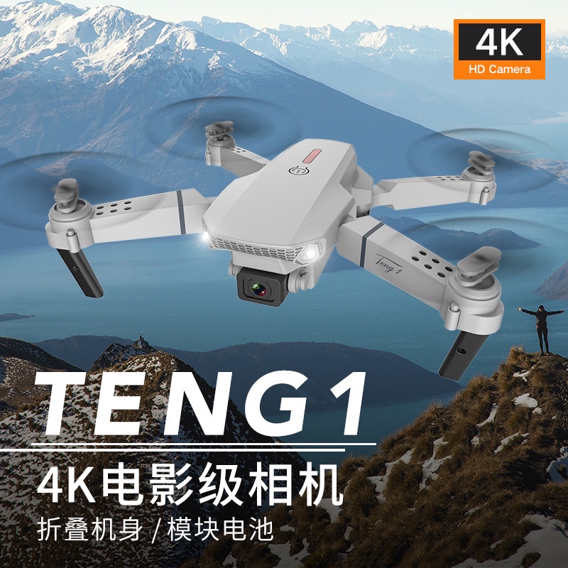 🔥2 Camera+Bay Xa 200M GPS🔥 Flycam E88/E525 Pro Drone 4K HD Camera Kép Có Định Vị 1080P WiFi Pin Khỏe Bay Xa 200M Máy bay