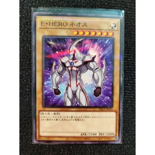 [FREESHIP] [EN+JP] thẻ bài yugioh ELEMENTAL HERO NEOS