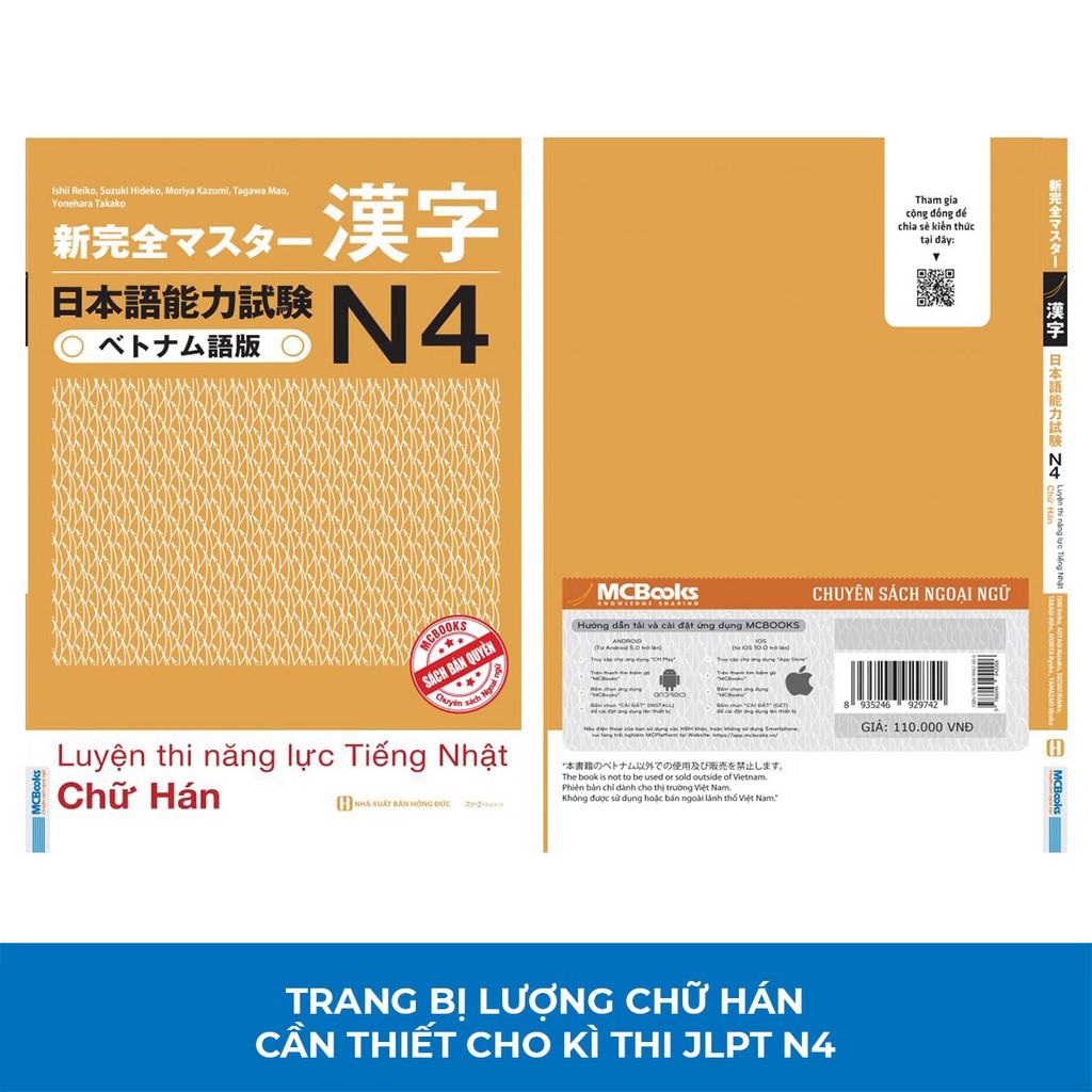 Sách - Luyện Thi Năng Lực Tiếng Nhật Chữ Hán N4 - Cẩm Nang Đạt Điểm Tối Đa