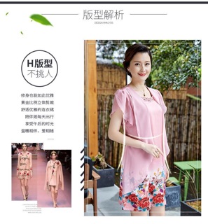 Váy đầm trung niên nữ (sale sắp hết)