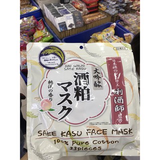 Mặt nạ xóa tàn nhang giảm nám Sake Kasu Face Mask 33 miếng