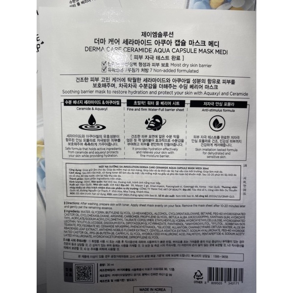 Mặt Nạ Phục Hồi Da JM Solution Derma Care Mask Medi JMsolution