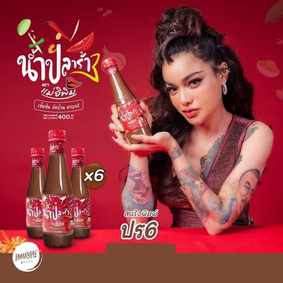 Mắm Trộn Gỏi Somtam - Sụm Thái Lan Hiệu Cô Gái Pimrypie - Trộn gỏi đu đủ xụm tằm - น้ำปลาร้า พิมรี่พาย น้ำปลาร้าแม่อีพิม