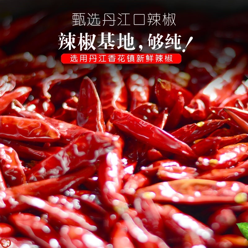 Ớt chưng dầu Trùng Khánh Tứ Xuyên 420g Hot Douyin