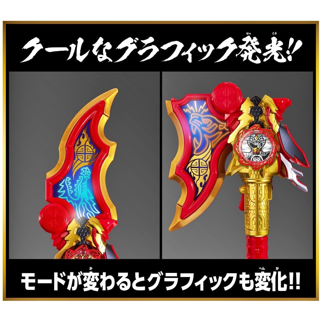 Mô hình đồ chơi chính hãng Bandai DX Don Dragoku & Don Trabolt Set - Avataro Sentai Donbrothers