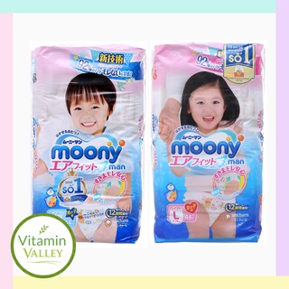 Tã Bỉm Quần Moony Đủ Size M58/L44/XL38/XXL26