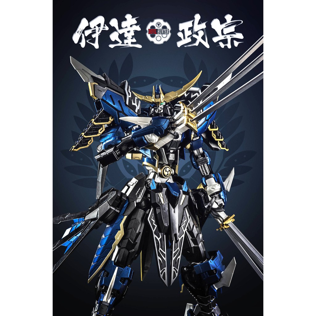 Mô hình Gundam Devil Hunter DH-01 Metal Build Date Masamune [3GD]