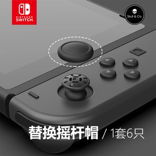 Bộ Đầu Lâu Và Đầu Lâu Cho Máy Chơi Game Nintendo Switch Ns