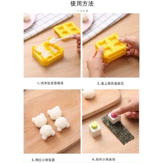 Set 4 khuôn ép cơm hình gấu mini dễ thương (kèm 2 khuôn dập rong biển)