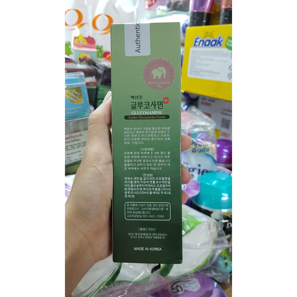 [BLACK FRIDAY SALE] [ Auth ] Dầu Lạnh Xoa Bóp Glucosamine Hàn Quốc 150ml