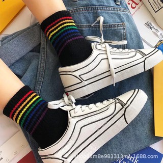 TẤT CAO CỔ CẦU VỒNG