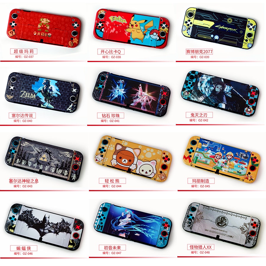 Vỏ Bảo Vệ Chống Trầy Bằng PC Cứng Cho Máy Chơi Game Nintendo Switch OLED