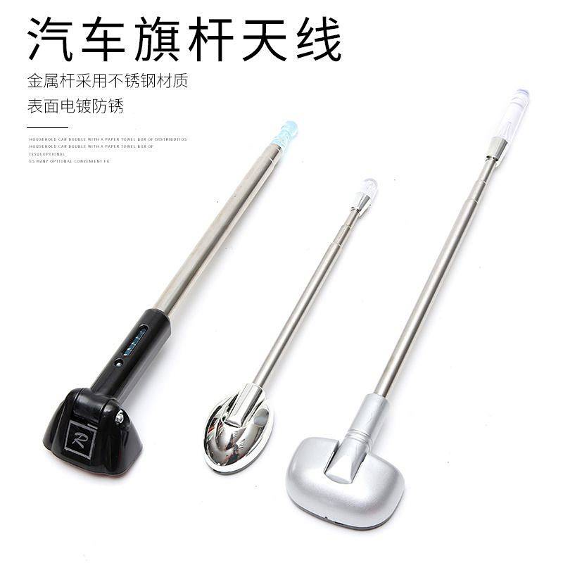 Car Retractable Three-Section Flagpole Antenna Modified Flag Pole Car Decorative Antenna Car Blind Antenna car accessories q8iZ
