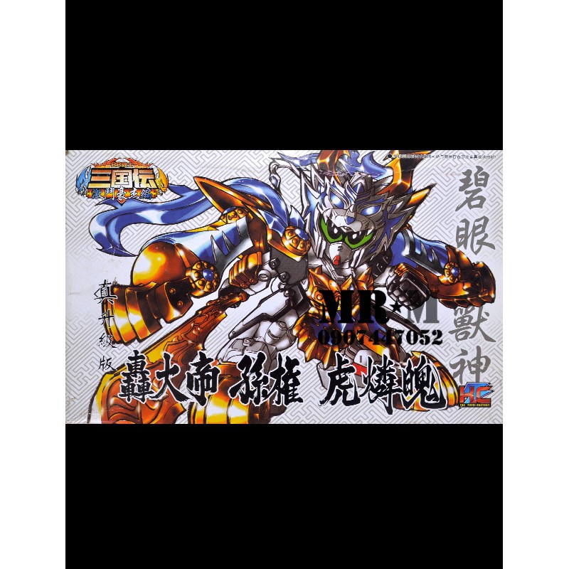 Mô hình Gundam SD-BB tam quốc Tôn Quyền + Bạch Hổ (Sun Quan)