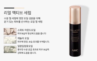 Serum AHC order